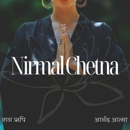 Nirmal Chetna: Shanti Ki Awaaz - राग ऋषि