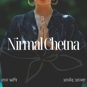 Nirmal Chetna: Shanti Ki Awaaz - राग ऋषि