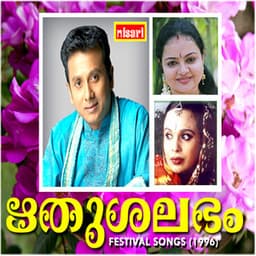 1+irudhu Shalabham - Markose