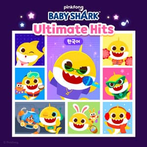 Baby Shark Ultimate Hits - Pinkfong 핑크퐁