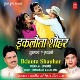 Iklauta Shohar - Haji Tasleem Aarif