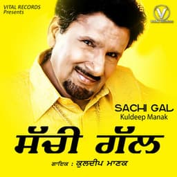 Sachi Gal - Kuldeep Manak