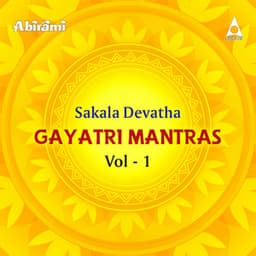 Sakala Devatha Gayatri Mantras, Vol. 1 - Usha Raj