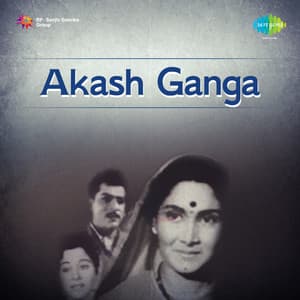Akash Ganga - Hridaynath Mangeshkar