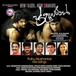 Puthu Mughankal - Sangeeth Pavithran