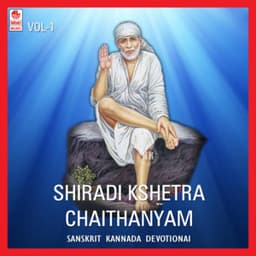 Shiradi Kshetra Chaithanyam - Vol 1 - Shashidhar Kote
