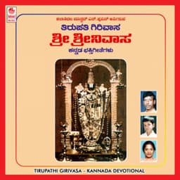 Tirupathi Girivasa Sri Venkatesha - Parupalli Ranganath