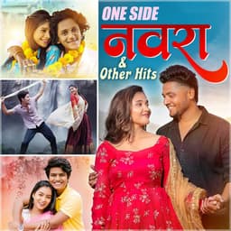 One Side Navra & Other Hits - Kunal Ganjawala