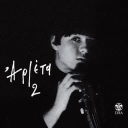 Arleta, Vol. 2 - Arleta