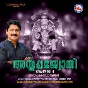 Ayyappa Jyothi - G Venugopal