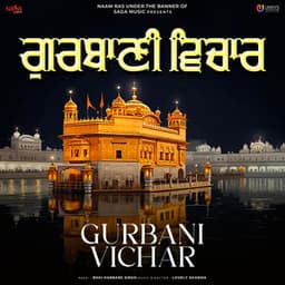 Gurbani Vichar - Bhai Harbans Singh