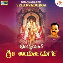 Bhagyadaate Sri Aryadurga - Puttur Narasimha Nayak