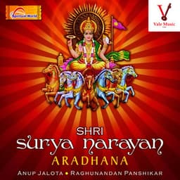 Shri Surya Narayan Aradhana - Anup Jalota