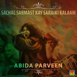Sachal Sarmast Kay Saraiki Kalaam - Abida Parveen