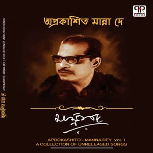 Aprokashito Manna Dey Vol. 1 - Manna Dey