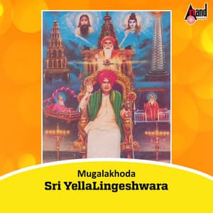 Mugalakhoda Sri YellaLingeshwara - Nijam Alla Khan