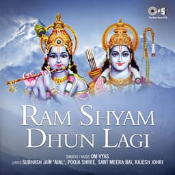 Ram Shyam Dhun Lagi - Om Vyas