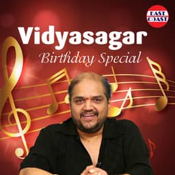 Vidyasagar Birthday Special - Vidyasagar