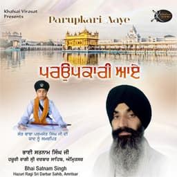 Parupkari Aaye - Bhai Satnam Singh