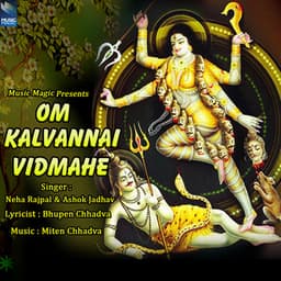 Om Kalvannai Vidmahe - Ashok Jadhav
