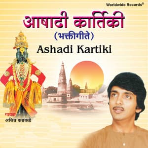 Ashadi Kartiki - Ajit Kadkade