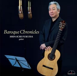 Baroque Chronicles - 福田 進一(ギター)