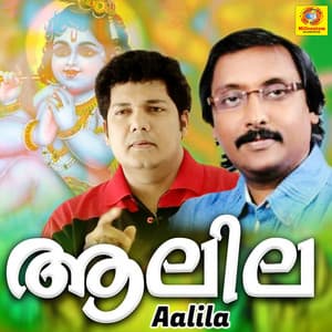 Aalila - Ganesh Sundaram