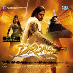 Drona - Dhruv Ghanekar