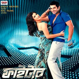 Fighter - Kunal Ganjawala