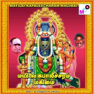 Mayilai Kapaleecharam Magimai - Deva