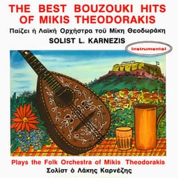The Best Bouzouki Hits of Mikis Theodorakis - Lakis Karnezis