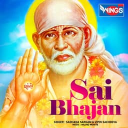 Sai Bhajan - Sadhana Sargam