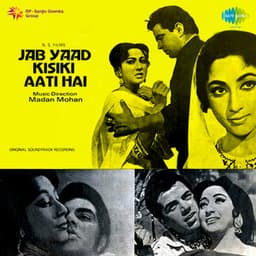 Jab Yaad Kisi Ki Aati Hai - Madan Mohan