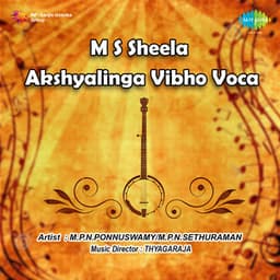 M.S. Sheela Akshyalinga - M. S. Sheela