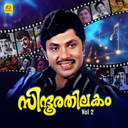 Sindhoorathilakam, Vol. 2 - Satheesh Babu