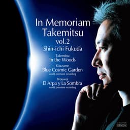 翼－イン・メモリアム武満Vol.2 - Shin-ichi Fukuda