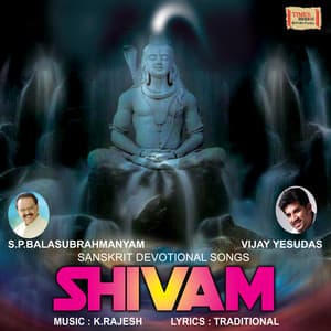 Shivam - S. P. Balasubrahmanyam
