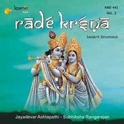 Rade Krishna, Vol. 2 - L. Krishnan