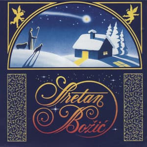 Sretan Božić – Hrvatske Božićne Pjesme - Igor Kuljerić