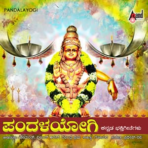 Pandala Yogi - Hemanth