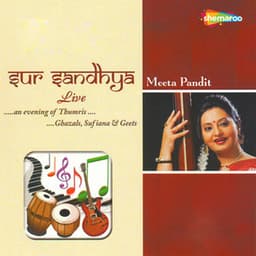 Sur Sandhya - Bhupinder Singh