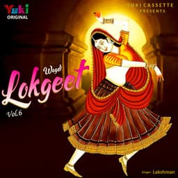 Wagdi Lok Geet-Vol-6 - Lakshman