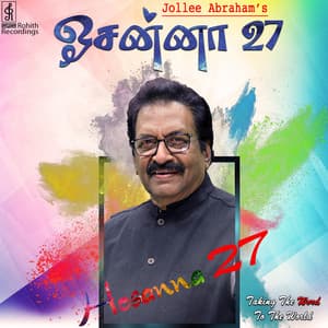 Hosanna, Vol. 27 - Jolly Abraham