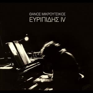 Evripidis IV - Thanos Mikroutsikos