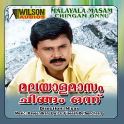 Malayala Masam Chingam Onnu - Raveendran