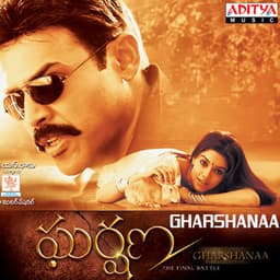 Gharshana-New - Harris Jayaraj
