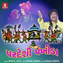 Pardeshi Pankhida - Praful Dave