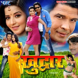 Khuddar - Rajesh Gupta