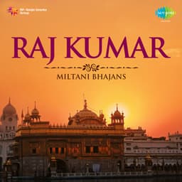 Multani Bhajans - Rajkumar