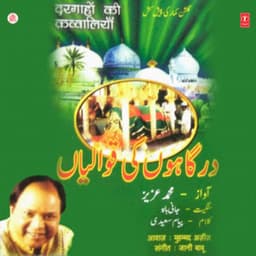 Dargahon Ki Qawwaliyan - Mohammed Aziz
